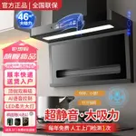 正品老板椅7字型頂側雙吸抽油煙機煙機灶具套裝 家用大吸力油煙