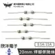 ※ 欣洋電子 ※ 莆洋 20mm 焊腳保險絲 0.5A-15A (0274) 電子材料 玻璃管保險絲 角度變換 可焊式