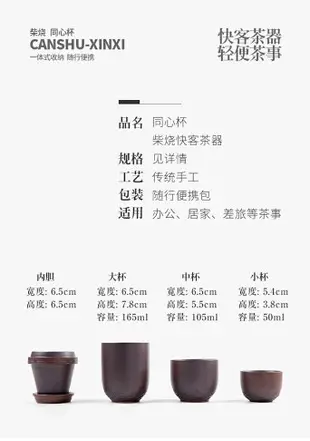 豹霖柴燒快客杯一壺二杯旅行茶具套裝便攜式包隨身茶壺泡茶杯抖音