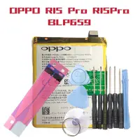 在飛比找蝦皮購物優惠-送工具 電池適用於OPPO R15 Pro R15Pro B
