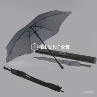 在飛比找蝦皮購物優惠-新西蘭品牌BLUNT UMBRELLAS長柄晴雨傘傘套cla