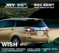 在飛比找Yahoo!奇摩拍賣優惠-勁聲汽車音響 JHY 車電門 TOYOTA 2012~ WI