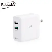 在飛比找蝦皮商城優惠-E-books B40 高效能QC3.O雙孔充電器