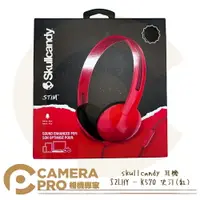 在飛比找樂天市場購物網優惠-◎相機專家◎ 特價出清 Skullcandy STIM S2