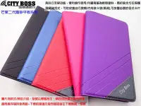 在飛比找Yahoo!奇摩拍賣優惠-陸CITY BOSS Apple iPad A1550 磨砂