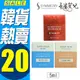 MISSHA near skin 乳液+化妝水 水漾親膚保濕肌研所乳液+化妝水 5ML 100%正品 小容量 韓國 【希蜜翠兒】