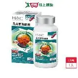 在飛比找遠傳friDay購物優惠-HAC 晶亮葉黃膠囊 120粒