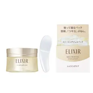 日本 資生堂 ELIXIR 高级睡眠凝胶装 W （面膜）105g 晚安面膜 晚安凍膜 凍膜 紧致 肌膚 水潤 日本直送