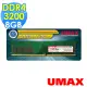 【UMAX】DDR4 3200 8GB 桌上型記憶體(1024x8)