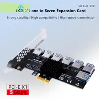 在飛比找蝦皮購物優惠-Eux1070 PCI-E 1x 1 to 7 Riser 