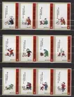 MATCHBOX LABELS CHINA-Bing Xu , Jade pictures exhibition, set of 12, 2006-**mint