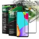 NISDA 完美滿版玻璃保護貼 for 三星 Samsung Galaxy A52 5G 使用-黑色 (8.7折)