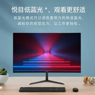 康佳電腦顯示器HDMI高清165hz游戲電競屏辦公家用監控2K超高清IPS