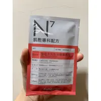 在飛比找蝦皮購物優惠-霓淨思 N7 韓妞水光妝前保濕面膜