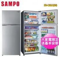 在飛比找momo購物網優惠-【SAMPO 聲寶】610公升一級能效變頻雙門電冰箱(SR-