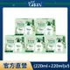 綠的GREEN 抗菌潔手乳買一送一組(茶樹清新)(瓶裝220ml+補充瓶220ml)x5