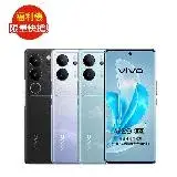 在飛比找遠傳friDay購物精選優惠-[福利品] Vivo V29(12+256) 5G - 原廠