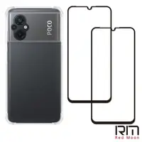 在飛比找momo購物網優惠-【RedMoon】POCO M5 4G 手機殼貼3件組 鏡頭