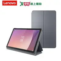 在飛比找蝦皮商城優惠-Lenovo Tab M9 LTE TB310XU-灰 贈原