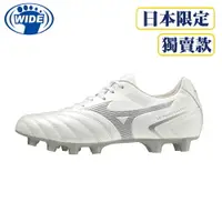 在飛比找樂天市場購物網優惠-MIZUNO MONARCIDA NEO II SELECT