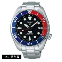 在飛比找蝦皮商城優惠-SEIKO Prospex系列 SCUBA PADI 潛水機