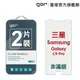 【GOR保護貼】三星 C9 Pro 9H鋼化玻璃保護貼 Galaxy c9pro 全透明非滿版2片裝 公司貨 現貨