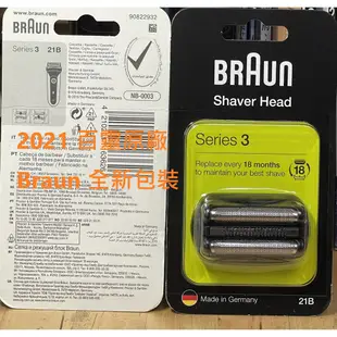 德國百靈BRAUN 3020s 充插兩用鬢角刀 電動刮鬍刀 3020S-B-P1 參考3040s 3010s 3080s