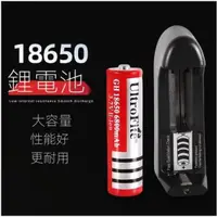 在飛比找蝦皮購物優惠-18650鋰離子充電鋰電池高容電芯強光手電3.7V (680