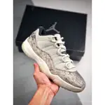 【批發】中性 AIR JORDAN 11 LOW SE “SNAKESKIN”“WHITE SNAKE”籃球鞋男士運動鞋