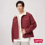 【LEVIS 官方旗艦】男款 毛領外套 / TYPE3經典修身版型 酒紅 熱賣單品 16365-0188