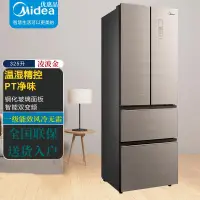 在飛比找蝦皮購物優惠-【廠家直髮 】Midea/美的325/328/330升法式多