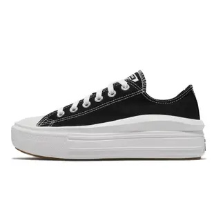 Converse Chuck Taylor All Star Move 黑 白 厚底 增高 女鞋 帆布鞋 570256C