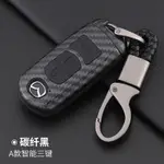 馬自達CX-5包扣MX-5CX-4CX-7CX-3鑰匙套汽車適用於阿特茲昂剋賽拉 TTKJ