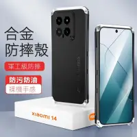 在飛比找蝦皮購物優惠-新款 RedMi Note11/Note10手機殼Poco 