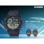 CASIO 國隆 手錶專賣店 WS-1500H-1A 多功能 電子男錶 膠質錶帶 防水100米 WS-1500H