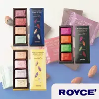 在飛比找蝦皮購物優惠-ROYCE 原產地巧克力 Origin Chocolate 