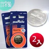 在飛比找遠傳friDay購物精選優惠-◆日本制造muRata◆公司貨 CR2477X 鈕扣型鋰電池