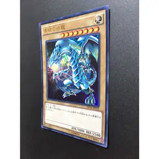 【售650元】遊戲王 DP16-JP015 金字亮面 地球版 青眼白龍 白龍 地球白龍 海馬 遊戲王卡