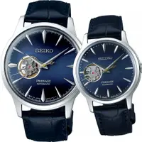 在飛比找PChome24h購物優惠-SEIKO Presage Cocktail 微醺情人限量機