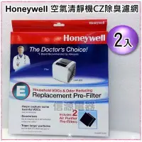 在飛比找Yahoo!奇摩拍賣優惠-Honeywell 空氣清淨機原廠CZ除臭濾網 HRF-E2