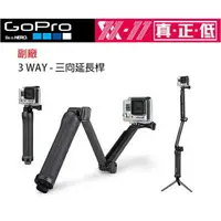 在飛比找樂天市場購物網優惠-【eYe攝影】GOPRO HERO 6 5 4 副廠配件 手