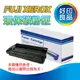 【好印良品】Fuji Xerox 高品質環保碳粉匣 黑色CT200805(可印6500張) 適用C3055DX/3055DX/3055/C3055