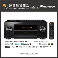 在飛比找PChome商店街優惠-【醉音影音生活】先鋒 Pioneer VSX-LX505 9