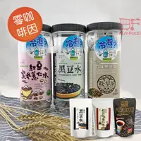 在飛比找蝦皮購物優惠-【百福團購】現貨 阿華師 黑豆水 | 六味黑豆茶 | 紅豆紫