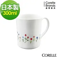 在飛比找7-ELEVEN線上購物中心優惠-【美國康寧CORELLE】春漾花朵馬克杯