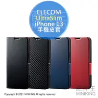 在飛比找蝦皮購物優惠-日本代購 空運 ELECOM UltraSlim iPhon