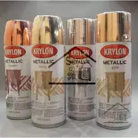 在飛比找蝦皮購物優惠-◆SOFIAの樂園◆ 美國進口 KRYLON 電鍍噴漆 金屬