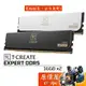 TEAM十銓 T-CREATE EXPERT 引領者 DDR5-6000 6400 16GBx2 記憶體/原價屋