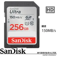 在飛比找蝦皮購物優惠-SanDisk Ultra SD SDXC 256GB C1