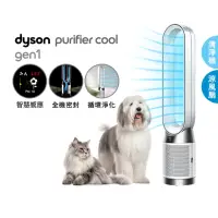 在飛比找momo購物網優惠-【dyson 戴森】TP10 Purifier Cool G